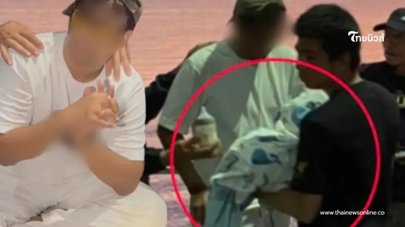 เปิดคำร้องขอสุดท้าย "กาน เวลไฟร์" ก่อนโดนตำรวจรวบตัวดำเนินคดี