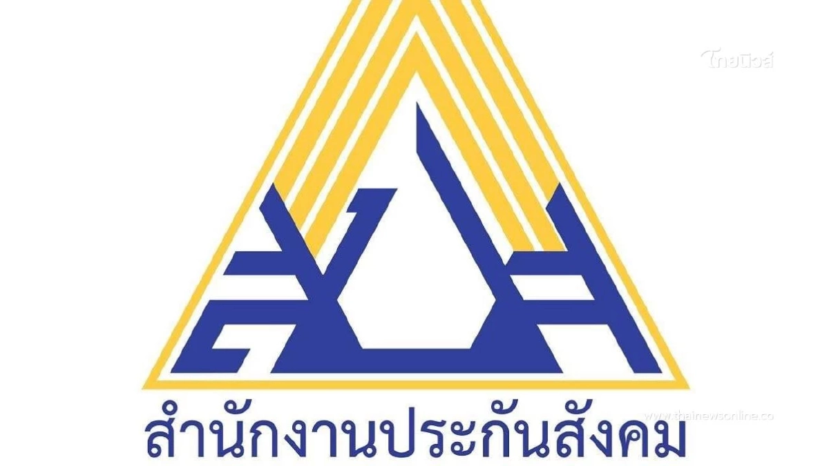 ประกันสังคมชี้แจง ยกเลิกการจัดทำปฏิทินประกันสังคม ประจำปี 2569 ประกันสังคมชี้แจง ยกเลิกการจัดทำปฏิทินประกันสังคม ประจำปี 2569