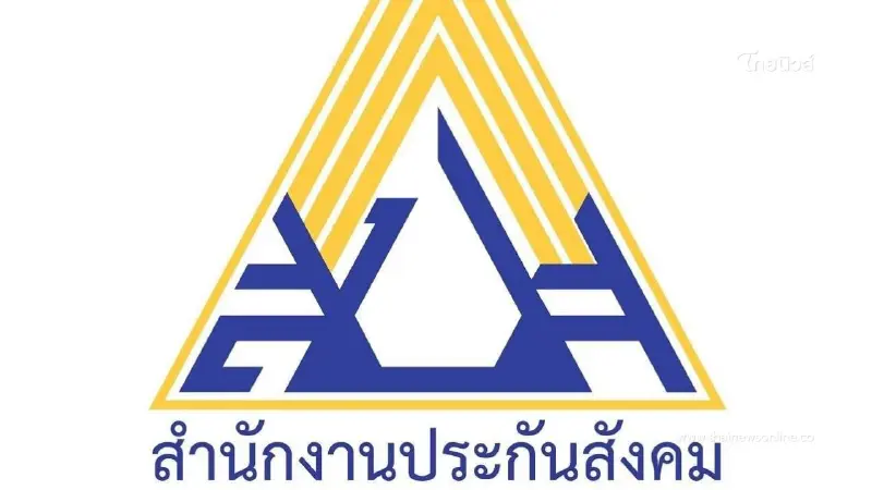 ประกันสังคมชี้แจง ยกเลิกการจัดทำปฏิทินประกันสังคม ประจำปี 2569 ประกันสังคมชี้แจง ยกเลิกการจัดทำปฏิทินประกันสังคม ประจำปี 2569