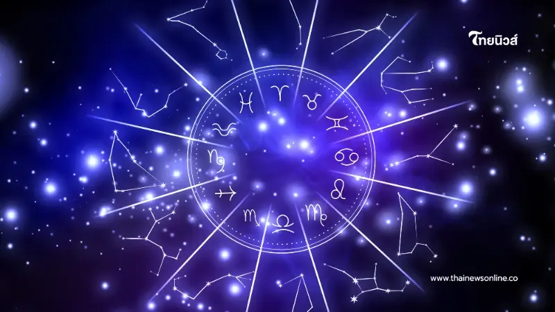 ราศีเมษ ดวงปี 2569 พลิกดวงครั้งใหญ่ โชคก้อนโตหล่นทับทั้งปี ราศีเมษ ดวงปี 2569 พลิกดวงครั้งใหญ่ โชคก้อนโตหล่นทับทั้งปี
