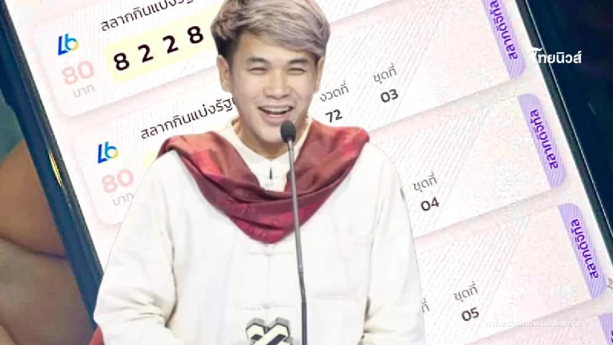 เปิดจำนวนเงินแท้จริง เพจดัง "กับข้าวกับปลาโอ" หลังถูกรางวัล 27 ใบ เปิดจำนวนเงินแท้จริง เพจดัง "กับข้าวกับปลาโอ" หลังถูกรางวัล 27 ใบ