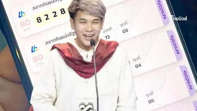 เปิดจำนวนเงินแท้จริง เพจดัง "กับข้าวกับปลาโอ" หลังถูกรางวัล 27 ใบ เปิดจำนวนเงินแท้จริง เพจดัง "กับข้าวกับปลาโอ" หลังถูกรางวัล 27 ใบ