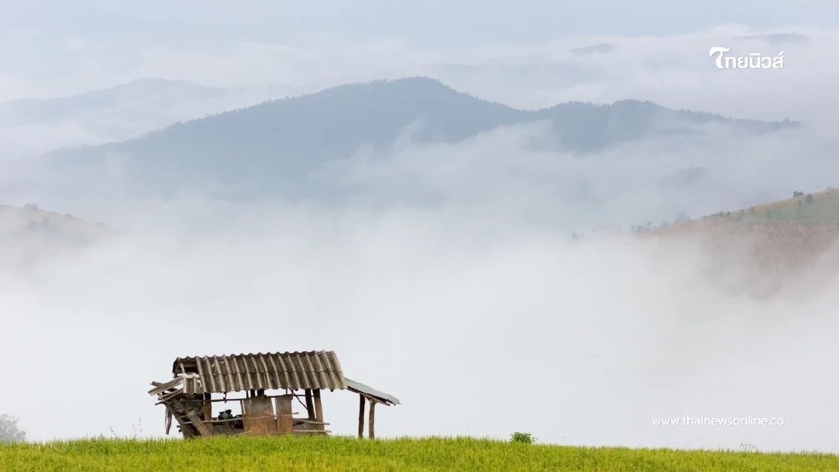 เตรียมเสื้อกันหนาวด่วน! เหนือ-อีสานหนาวจัด ใต้ฝนลดแต่คลื่นสูง