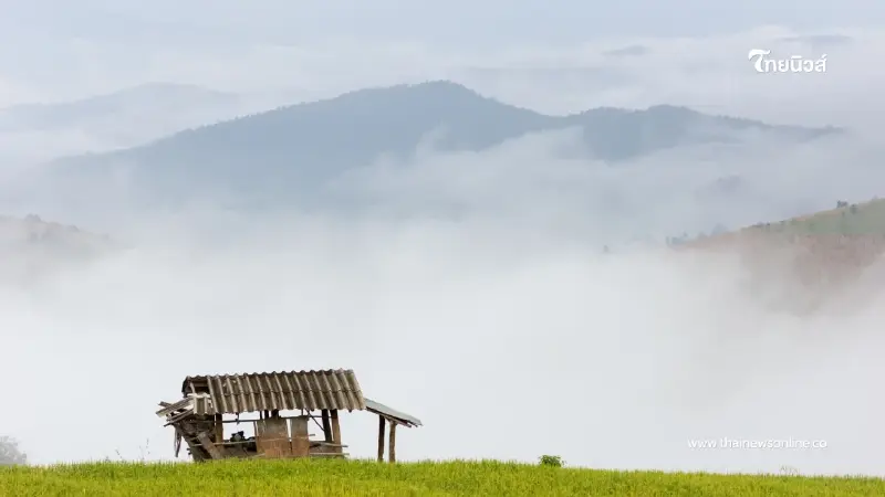 เตรียมเสื้อกันหนาวด่วน! เหนือ-อีสานหนาวจัด ใต้ฝนลดแต่คลื่นสูง