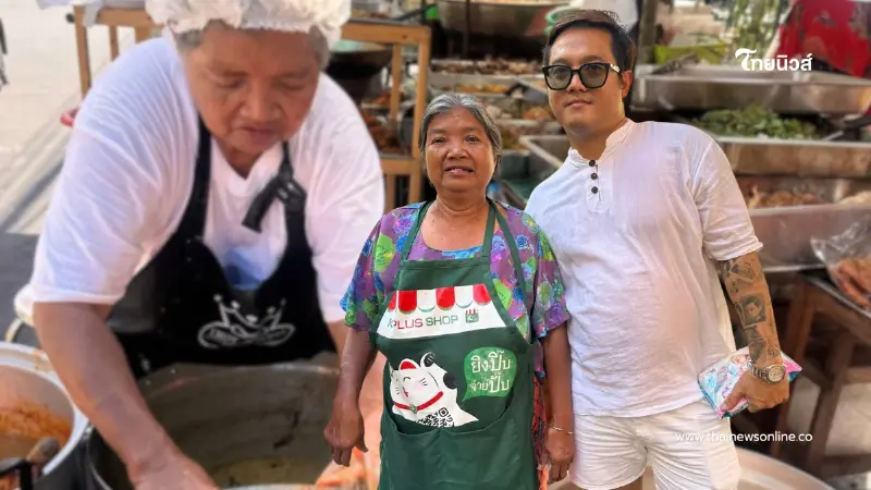 ลูกชาย "ป้าติ๋มตักแกง" เคลื่อนไหวหลังแม่ถูกด่าแรง ลั่น ฟ้องอย่าร้องนะ ลูกชาย "ป้าติ๋มตักแกง" เคลื่อนไหวหลังแม่ถูกด่าแรง ลั่น ฟ้องอย่าร้องนะ