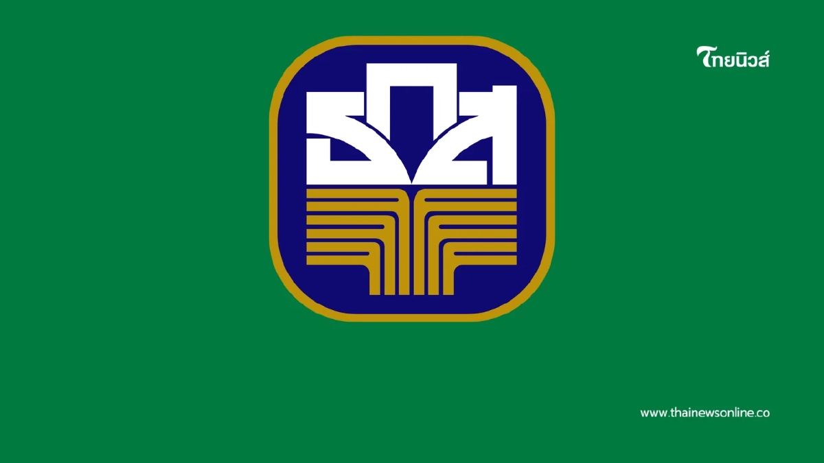 ธ.ก.ส. ปิดชั่วคราว 12 สาขาชายแดนไทย-กัมพูชา 8 ธันวาคมนี้