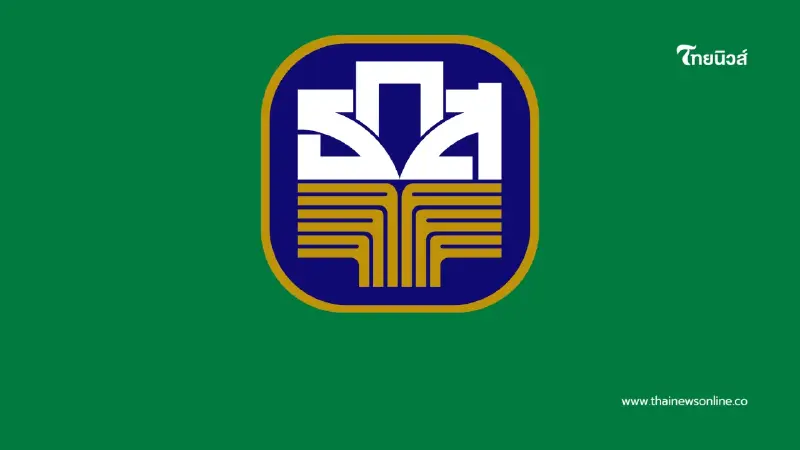ธ.ก.ส. ปิดชั่วคราว 12 สาขาชายแดนไทย-กัมพูชา 8 ธันวาคมนี้ ธ.ก.ส. ปิดชั่วคราว 12 สาขาชายแดนไทย-กัมพูชา 8 ธันวาคมนี้
