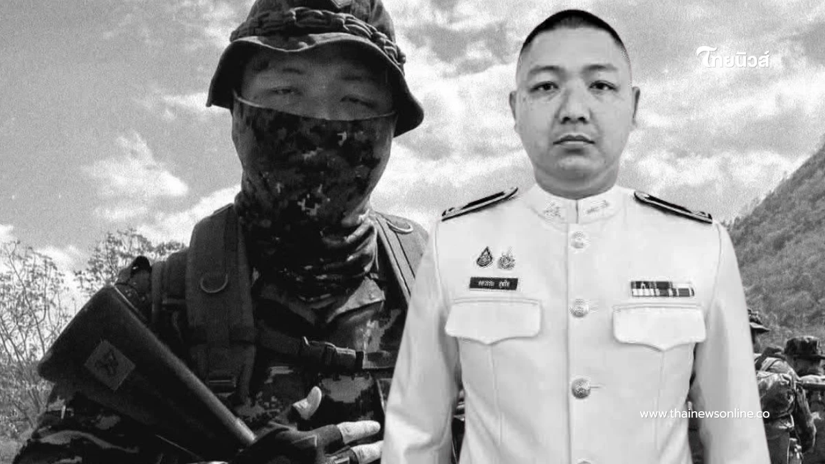 อาลัย "จ่าเพียว" ทหารกล้า พลีชีพจากการปะทะชายแดนไทย-เขมร อาลัย "จ่าเพียว" ทหารกล้า พลีชีพจากการปะทะชายแดนไทย-เขมร