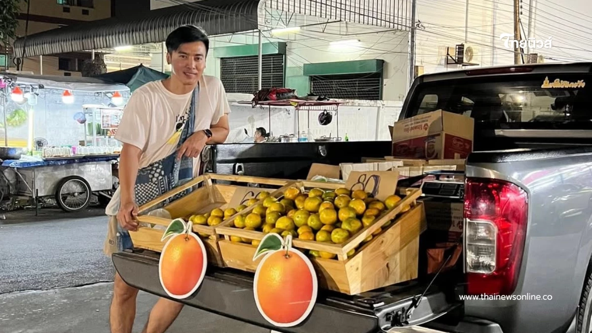 “โกสินทร์ ราชกรม” เปิดท้ายขายส้มฝาง แฟนคลับแห่อุดหนุน “โกสินทร์ ราชกรม” เปิดท้ายขายส้มฝาง แฟนคลับแห่อุดหนุน