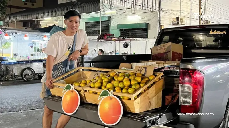 “โกสินทร์ ราชกรม” เปิดท้ายขายส้มฝาง แฟนคลับแห่อุดหนุน “โกสินทร์ ราชกรม” เปิดท้ายขายส้มฝาง แฟนคลับแห่อุดหนุน