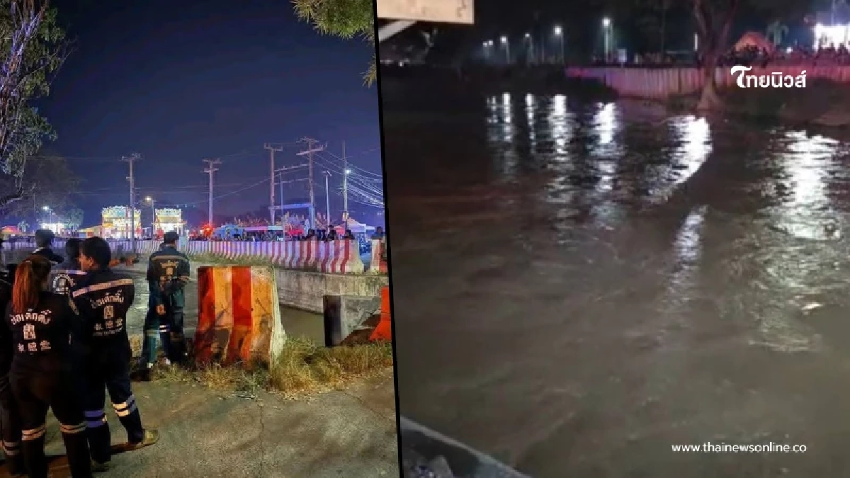 กระบะขน 13 ชีวิต พุ่งลงคลอง รอด 7 สูญหาย 6 จนท.เร่งงมหาอีก