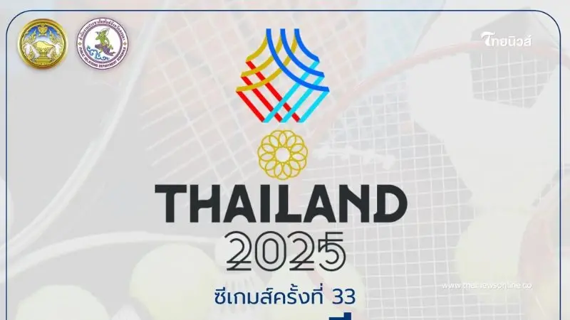 กทม.เร่งปรับโฉมเมือง เตรียมต้อนรับซีเกมส์ 9 ธ.ค. ชวนคนไทยร่วมเป็นเจ้าภาพที่ดี