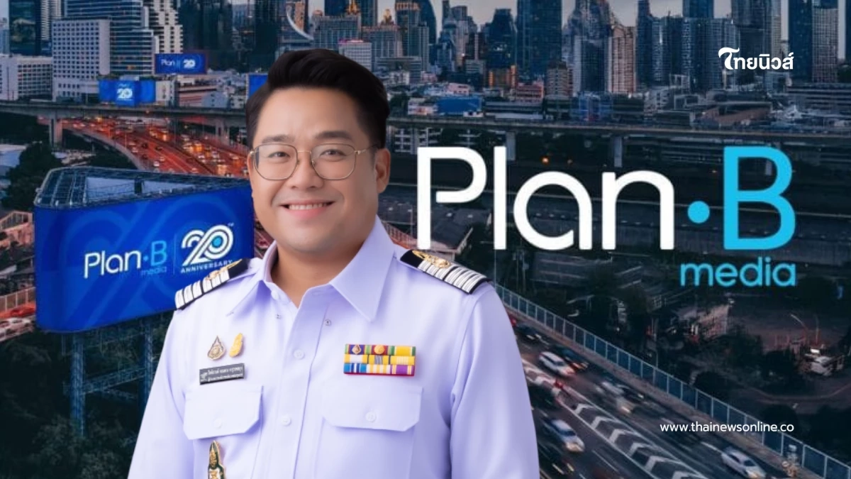 ขสมก. ตอบชัดคำร้อง ก่อเกียรติ ปมสื่อโฆษณาไม่มีมูล ศาลชี้ขาดแล้ว ขสมก. ตอบชัดคำร้อง ก่อเกียรติ ปมสื่อโฆษณาไม่มีมูล ศาลชี้ขาดแล้ว