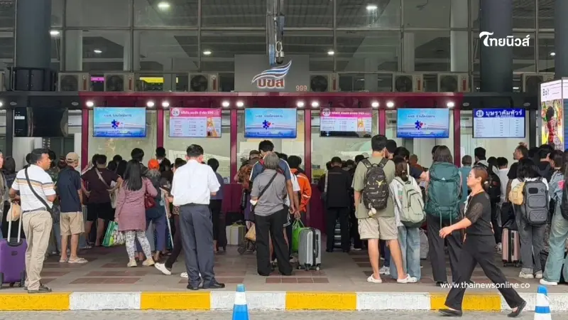 วันสุดท้าย! บขส. ลด 20% จองตั๋วปีใหม่ออนไลน์ “ไปก่อน–กลับทีหลัง” วันสุดท้าย! บขส. ลด 20% จองตั๋วปีใหม่ออนไลน์ “ไปก่อน–กลับทีหลัง”