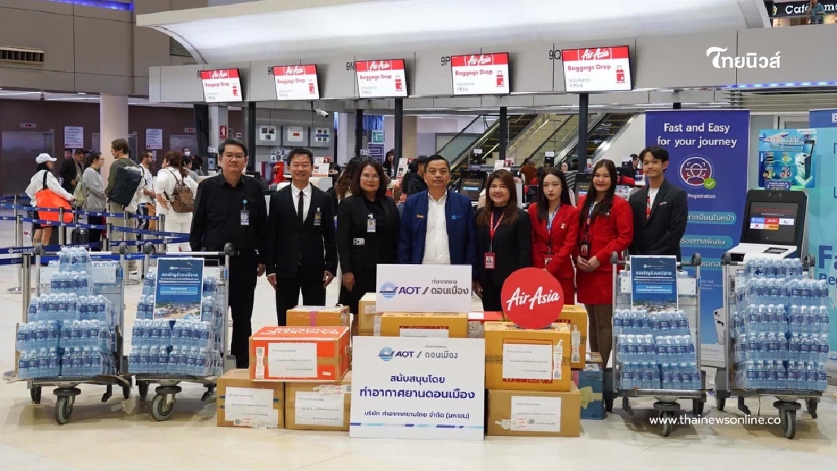 "แอร์เอเชีย" ขนส่งความห่วงใยคนไทยสู่ผู้ประสบอุทกภัยหาดใหญ่-นราธิวาส 