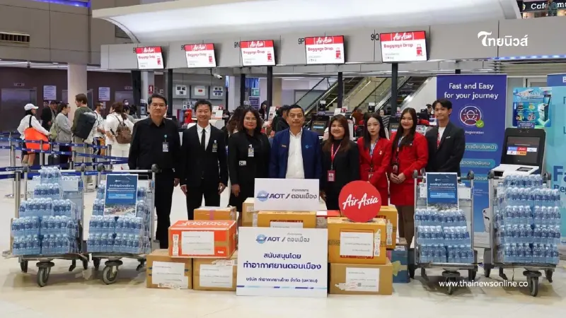"แอร์เอเชีย" ขนส่งความห่วงใยคนไทยสู่ผู้ประสบอุทกภัยหาดใหญ่-นราธิวาส 
