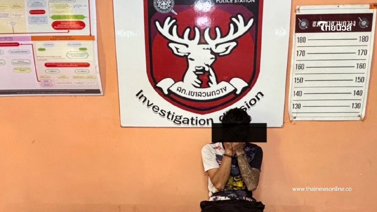 ป.ป.ส. ผนึกกำลังฝ่ายปกครอง-ตร.เขาสวนกวาง ทลายแหล่งผลิตยาบ้า