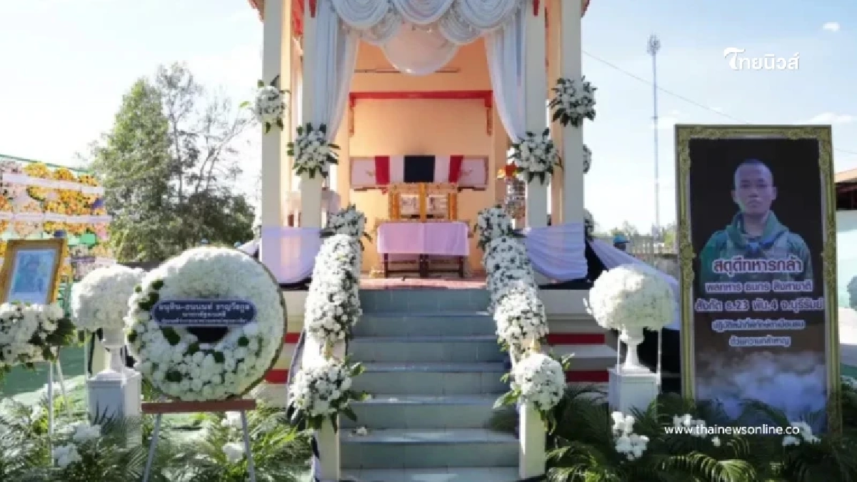 สดุดีทหารกล้า ทบ. จัดพิธีพระราชทานเพลิงศพ วีรบุรุษผู้สละชีพปกป้องชาติ สดุดีทหารกล้า ทบ. จัดพิธีพระราชทานเพลิงศพ วีรบุรุษผู้สละชีพปกป้องชาติ