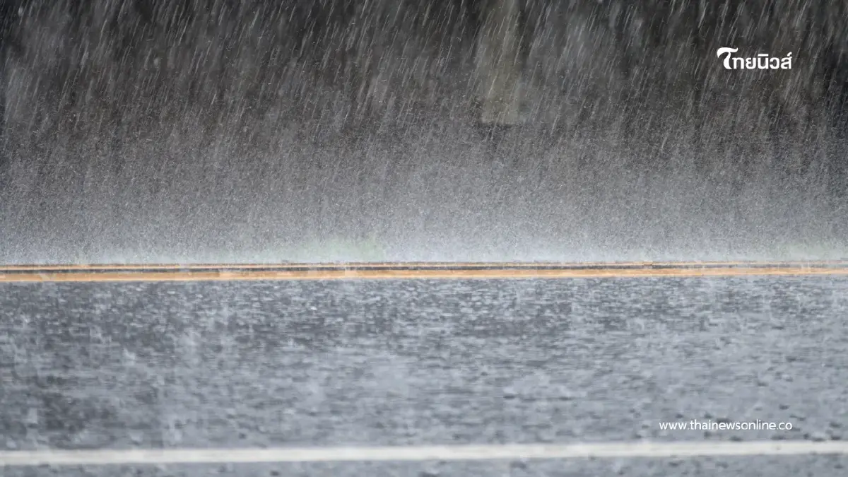 เตือนหนัก! ใต้เจอฝนถล่ม–เหนือหนาวจัด หมอกหนาเสี่ยงอันตราย เตือนหนัก! ใต้เจอฝนถล่ม–เหนือหนาวจัด หมอกหนาเสี่ยงอันตราย