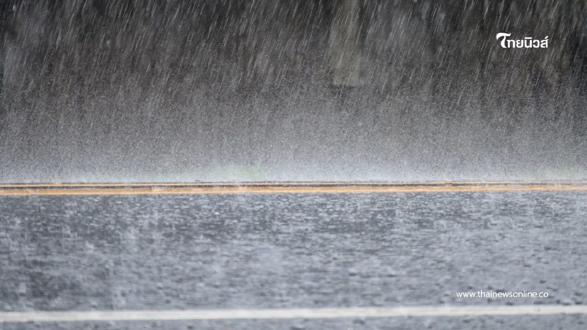 เตือนหนัก! ใต้เจอฝนถล่ม–เหนือหนาวจัด หมอกหนาเสี่ยงอันตราย