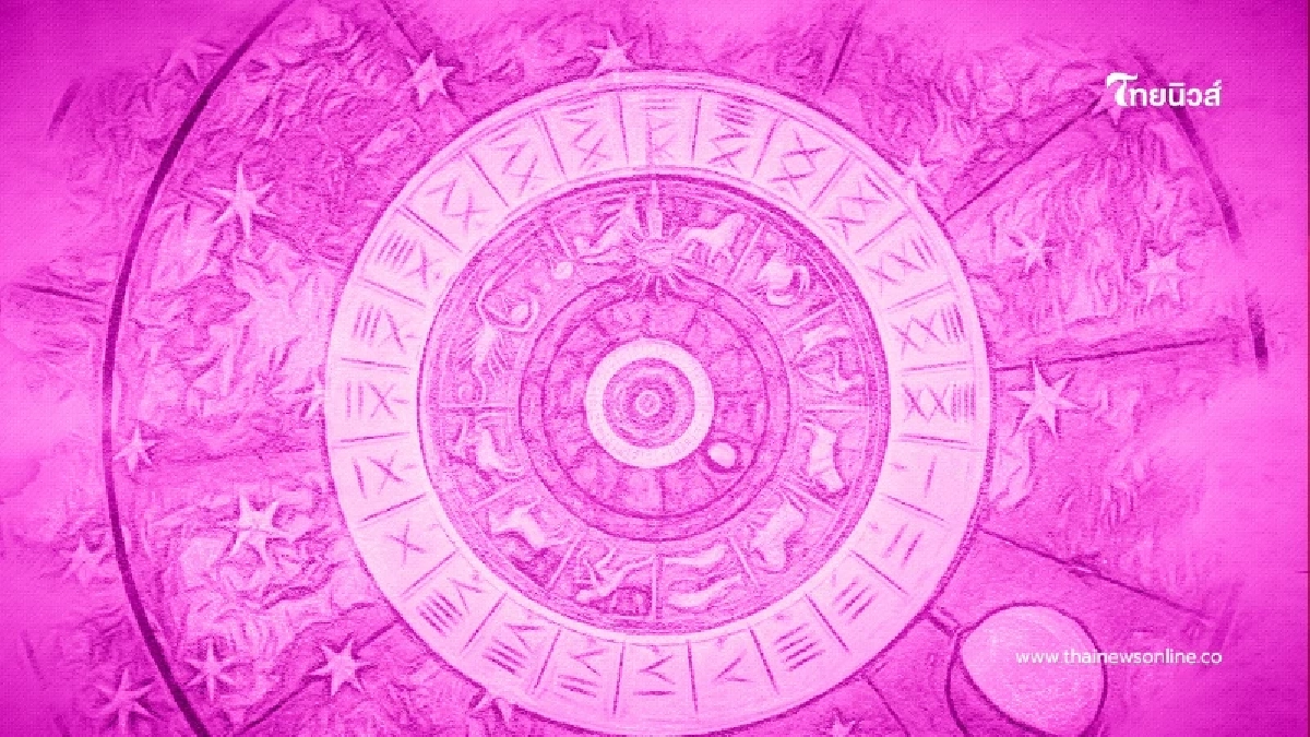 ราศีกุมภ์ ดวงปี 2569 งานออนไลน์พุ่งสุดปี แต่ต้องระวังราหูเขย่าแรง
