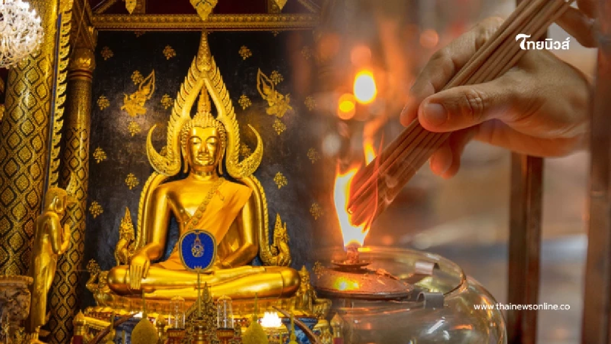 เปิดดวงปี 2569 พร้อม 7 สิ่งศักดิ์สิทธิ์ที่ต้องไหว้ก่อนวันที่ 1 ม.ค. เปิดดวงปี 2569 พร้อม 7 สิ่งศักดิ์สิทธิ์ที่ต้องไหว้ก่อนวันที่ 1 ม.ค.