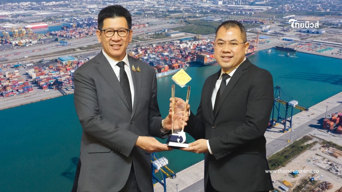 การท่าเรือฯ ผลงานชัด คว้ารางวัลรัฐวิสาหกิจดีเด่น 2568 ด้านการพัฒนาองค์กร เติบโตต่อเนื่อง พัฒนาสู่ความยั่งยืน