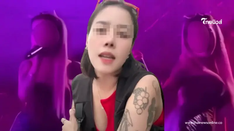 เพจดังแฉต่อ "น้องมาเฟีย" เล่าวีรกรรมทำระหกระเหินไปอยู่ปอยเปต