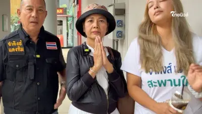 เปิดกลลวงแก๊งสแกมเมอร์ "ดาราจักรๆ วงศ์ๆ" สูญเงินเก็บรักษามะเร็ง เปิดกลลวงแก๊งสแกมเมอร์ "ดาราจักรๆ วงศ์ๆ" สูญเงินเก็บรักษามะเร็ง