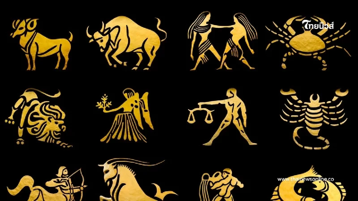 เปิดดวงคน 4 นักษัตร ดวงปี 2569 นับว่าเป็นทองแห่งความสำเร็จ