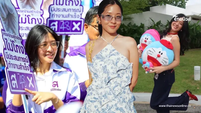 หลายคนเดาผิด เปิดอายุ "น้องจินนี่" ลูกสาว "คุณหญิงสุดารัตน์" หลายคนเดาผิด เปิดอายุ "น้องจินนี่" ลูกสาว "คุณหญิงสุดารัตน์"