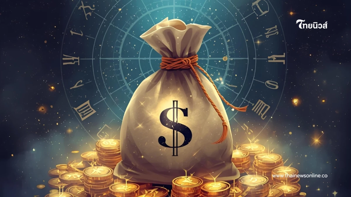 5 อันดับราศี รวยฉ่ำ รับทรัพย์ ประสบความสำเร็จยิ่งใหญ่ในรอบ 12 ปี 5 อันดับราศี รวยฉ่ำ รับทรัพย์ ประสบความสำเร็จยิ่งใหญ่ในรอบ 12 ปี