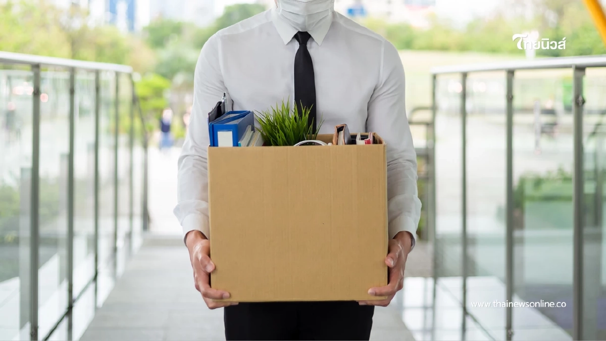 "เมื่อ โดนเลิกจ้าง/ลาออก สิ่งที่ต้องรีบทำภายใน 30 วัน"