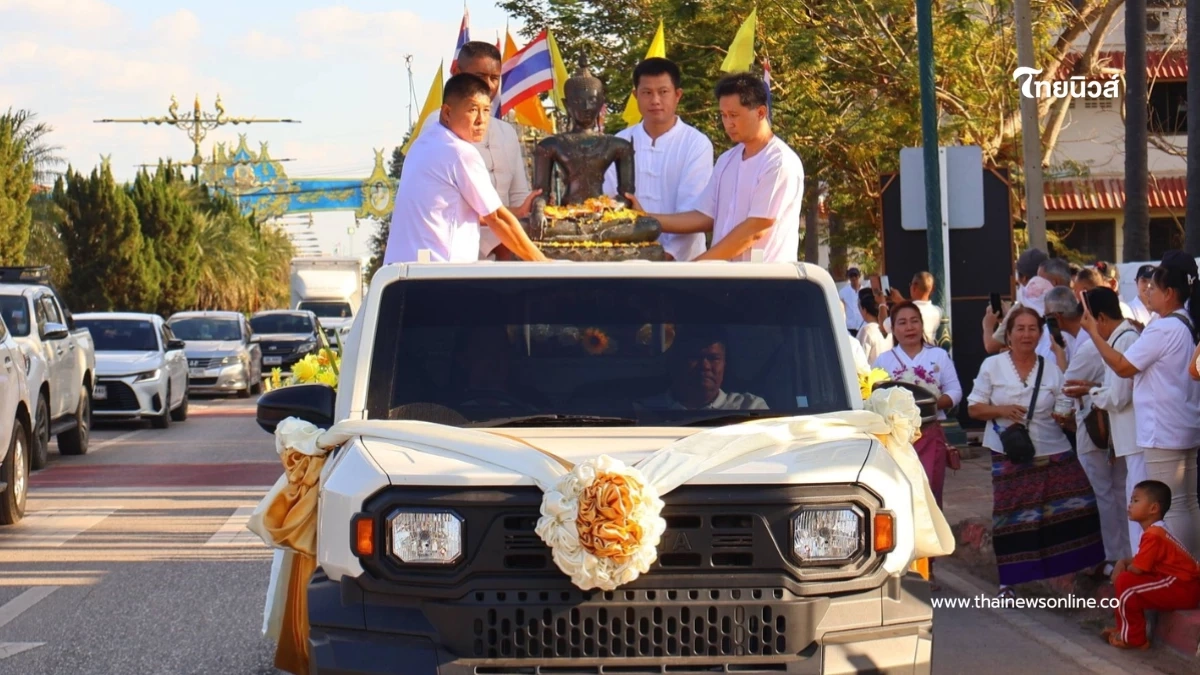 เปิดเลขมงคล ทะเบียนรถพิธีอัญเชิญ "พระเจ้าตองทรงเครื่อง"