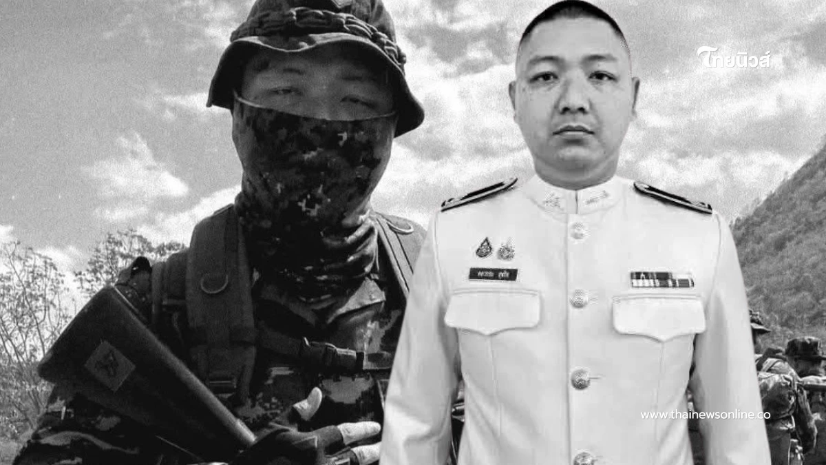 อาลัย "จ่าเพียว" ทหารกล้า พลีชีพจากการปะทะชายแดนไทย-เขมร อาลัย "จ่าเพียว" ทหารกล้า พลีชีพจากการปะทะชายแดนไทย-เขมร