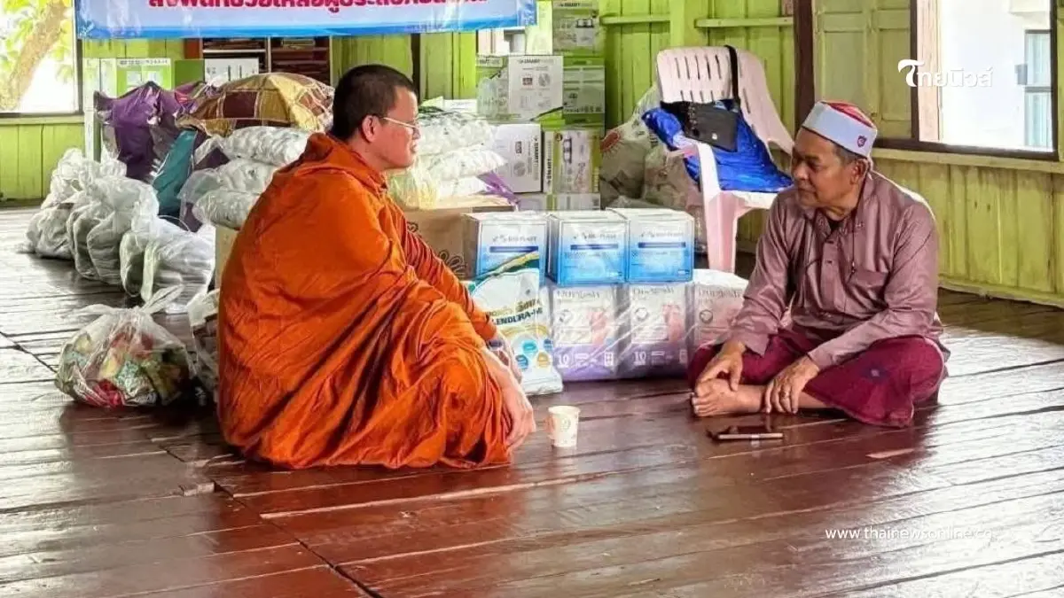 ต่างศาสนา… แต่อยู่ข้างกันเสมอ ภาพประทับใจในวันที่ทุกคนต้องการ ต่างศาสนา… แต่อยู่ข้างกันเสมอ ภาพประทับใจในวันที่ทุกคนต้องการ