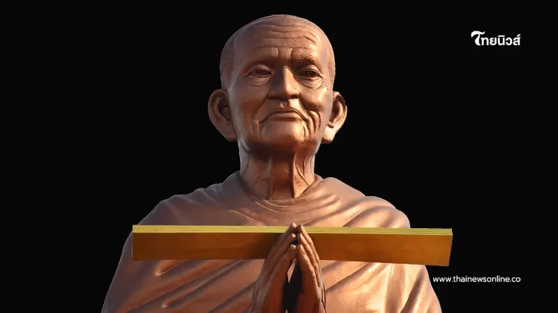 บทอธิษฐานขอขมาและถอนคำสาบาน เสริมสิริมงคลตามแนวทางสมเด็จโต