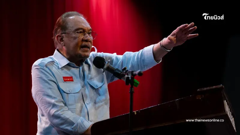 นายกฯ มาเลเซียห่วงเหตุปะทะไทย–กัมพูชา วอนยุติสู้รบทันที นายกฯ มาเลเซียห่วงเหตุปะทะไทย–กัมพูชา วอนยุติสู้รบทันที