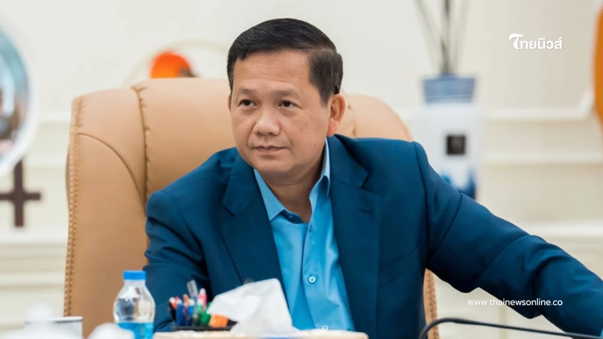 ฮุน มาเนต ภูมิใจในชาติ หลังเผชิญแรงกดดันจากประเทศเพื่อนบ้าน ฮุน มาเนต ภูมิใจในชาติ หลังเผชิญแรงกดดันจากประเทศเพื่อนบ้าน