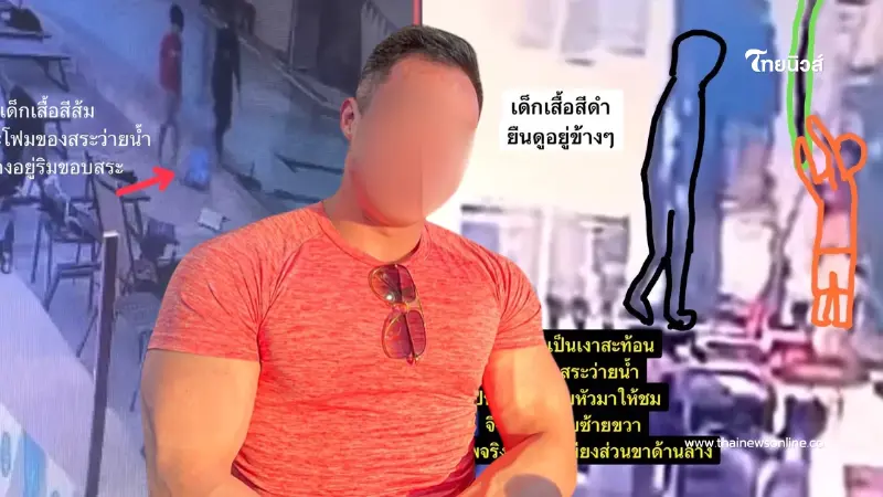 "โค้ชดัง" ยอมรับผิด แจงอีกมุม เบื้องหลังเกิดอะไรขึ้นบ้าง "โค้ชดัง" ยอมรับผิด แจงอีกมุม เบื้องหลังเกิดอะไรขึ้นบ้าง