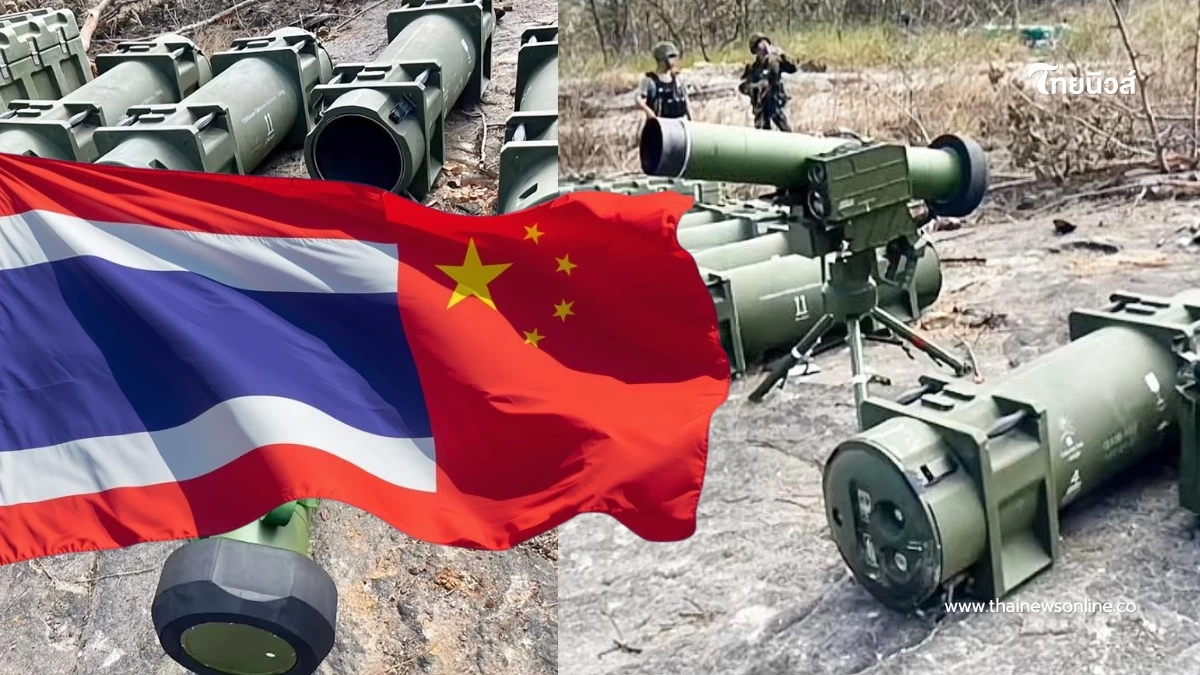 สถานทูตจีนฯ ตอบชัด ทหารไทยยึดอาวุธจีนจากเขมร  มีความเห็นอย่างไร
