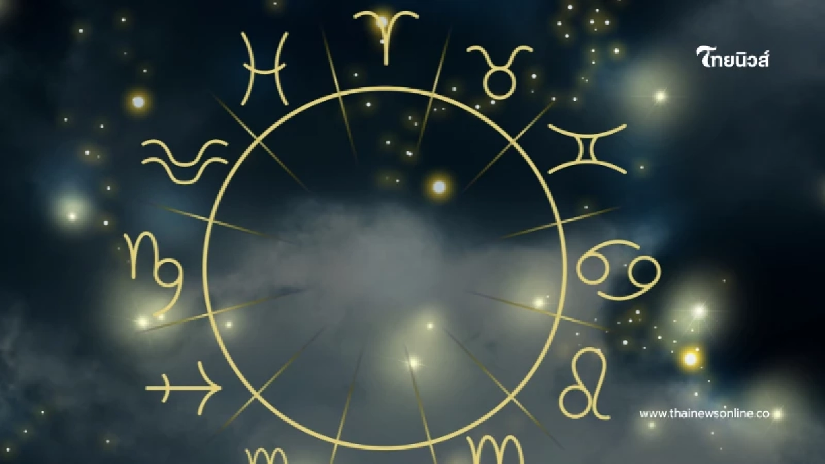 เตือนแรง 1 ราศี มีเกณฑ์เสียเงินก้อนใหญ่แบบไม่ทันตั้งตัว