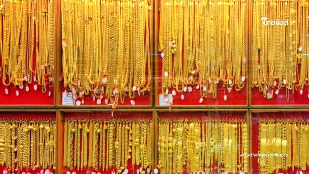 อัปเดตราคาทองช่วงบ่าย วันที่ 2 ธ.ค. 68 มีปรับลงอีกครั้งที่ 9