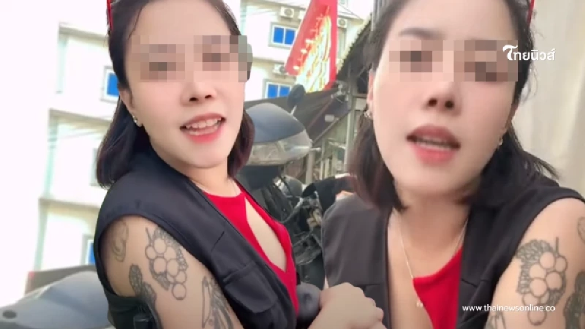 เพจดังแฉวีรกรรม น้องมาเฟีย สาวไทยปากแซ่บในเขมร พร้อมเปิดประวัติ