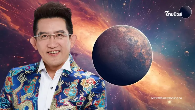 3 ราศี เฮงยืนหนึ่ง "อ.คฑา" ชี้ ดาวพุธย้าย ก้าวหน้า ประสบผลสำเร็จ 3 ราศี เฮงยืนหนึ่ง "อ.คฑา" ชี้ ดาวพุธย้าย ก้าวหน้า ประสบผลสำเร็จ