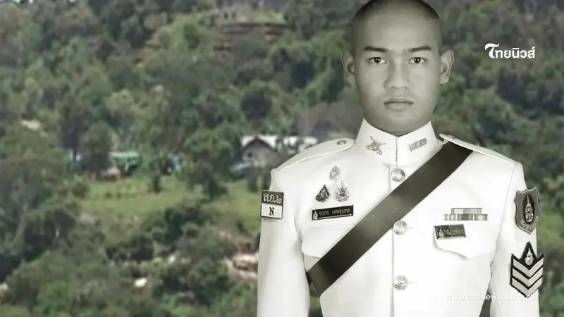 อาลัยทหารกล้า "ส.อ.ชวกร เดชขุนทด" ถูกโดรนทิ้งบอมบ์ของกัมพูชา