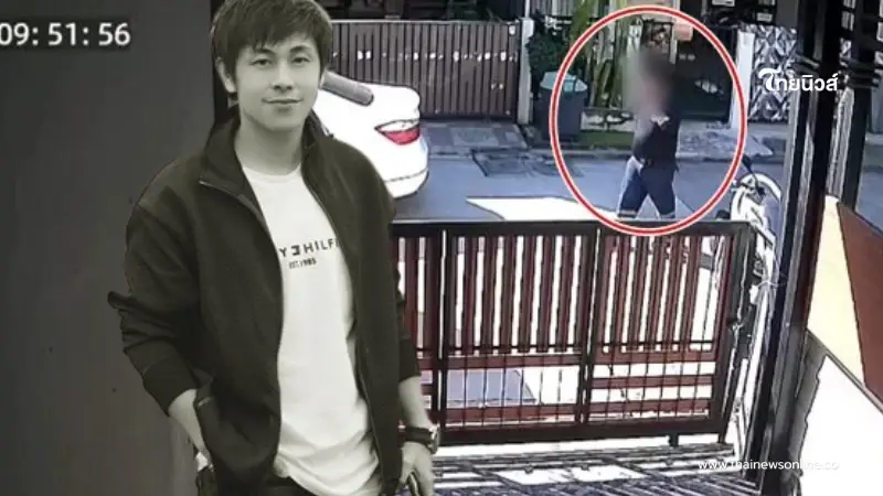 เสียงชัด เปิดภาพ ชายคล้ายกู้ภัย โทรคุยหน้าบ้าน "นัทปง" วันเกิดเหตุ