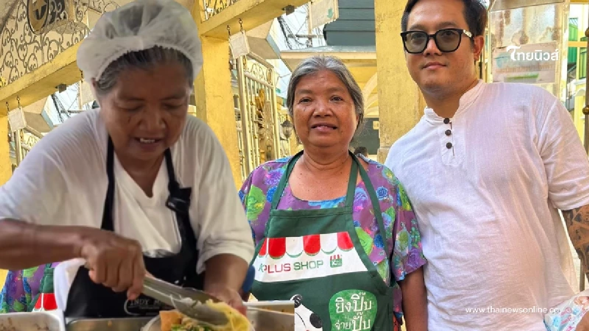 ใครจะคิด ลูกชายป้าติ๋มตักแกง แท้จริงเป็นเจ้าของตลาดดัง ใครจะคิด ลูกชายป้าติ๋มตักแกง แท้จริงเป็นเจ้าของตลาดดัง