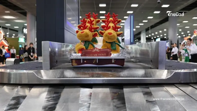 สุวรรณภูมิส่งความสุข แจกตุ๊กตา-ของขวัญผู้โดยสาร ช่วงคริสต์มาส