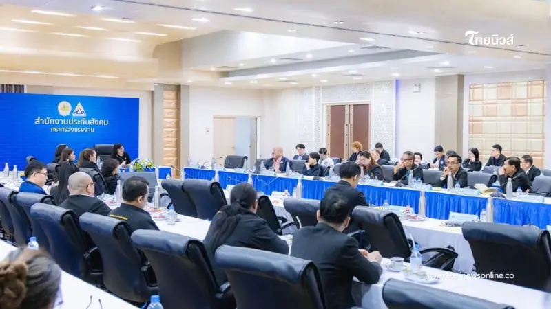 สปส. เชิญสภาองค์การนายจ้าง–ลูกจ้าง ชี้แจงยกเลิกการจัดทำปฏิทิน
